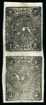 Stamp of Persia » 1868-1879 Nasr ed-Din Shah Lion Issues » 1876 Narrow Spacing (SG 34-35) (Persiphila 11-12) 1876 1sh. black, complete reconstructed imperforate