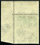 Stamp of Ascension » King George V 1922 1/2d Black & Green mint nh top right corner marginal showing variety watermark reversed