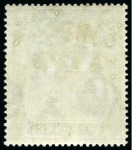 Stamp of Ascension » King George V 1924-33 1d Grey-Black and BRIGHT Blue-Green mint lh showing variety "cleft rock"