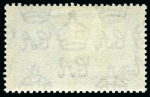 Stamp of Ascension » King George V 1935 Silver Jubilee 5d showing variety "value tablet re-entry", mint hr