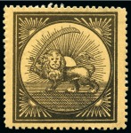 Stamp of Persia » 1868-1879 Nasr ed-Din Shah Lion Issues » 1865 Essays Reister unadopted essays: Large format Lion label gold