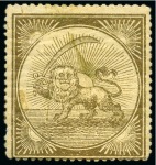 Stamp of Persia » 1868-1879 Nasr ed-Din Shah Lion Issues » 1865 Essays Reister unadopted essays: Large format Lion label gold