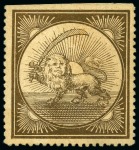 Stamp of Persia » 1868-1879 Nasr ed-Din Shah Lion Issues » 1865 Essays Reister unadopted essays: Large format Lion label gold