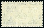 Stamp of Ascension » King George V 1935 Silver Jubilee 5d showing variety "kite and vertical log" mint nh