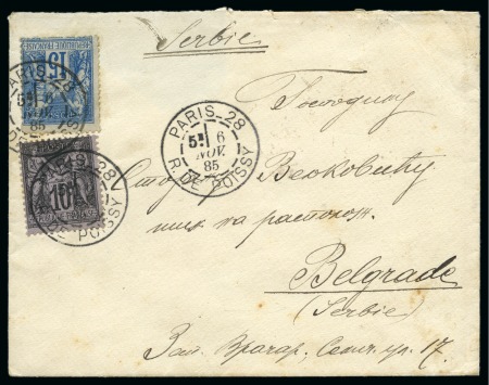 Stamp of France » Type Sage 1876-1900 SERBIE, 1885 : Lettre de Paris pour Belgrade affranchissement