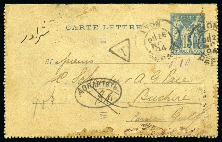 Stamp of France » Type Sage 1876-1900 PERSE, 1894 : Entier postal de type carte-lettre Type