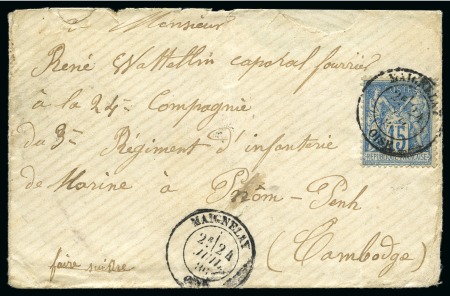Stamp of France » Type Sage 1876-1900 CAMBODGE, 1886 : Lettre adressée à un caporal à