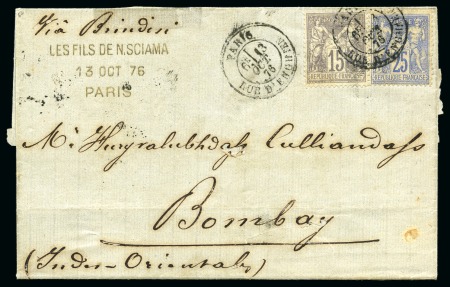 Stamp of France » Type Sage 1876-1900 INDE, 1876 : Lettre de Paris à destination de Bombay affranchissement