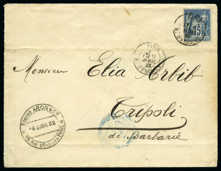 Stamp of France » Type Sage 1876-1900 LYBIE, 1882 : Lettre de Paris pour Tripoli de Barbarie (BFE) 
