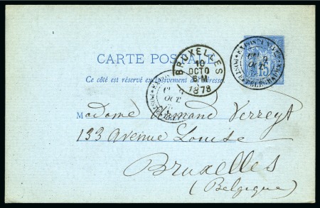 Stamp of France » Type Sage 1876-1900 1878, Entier carte postale Type Sage 15c bleu, rare oblitération