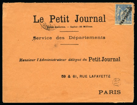 Stamp of France » Type Sage 1876-1900 1896, Enveloppe imprimée Le Petit Journal, affranchissement Type Sage