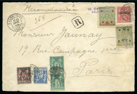 Stamp of France » Type Sage 1876-1900 1899, Lettre recommandée de Salonique (Turquie) pour Paris