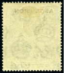 Stamp of Ascension » King George V 1922 2d Black & Grey mint hr showing variety "blot on scroll"