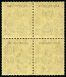 Stamp of Ascension » King George V 1922 2d Black & Grey showing variety "line through P of POSTAGE" on lower right stamp in mint nh block of four