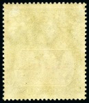 Stamp of Ascension » King George V 1924-33 5d Purple & Olive-Green mint showing variety "cleft rock"