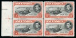 Stamp of Ascension » King George VI 1938-53 1 1/2d Black & Vermilion perf.14 showing variety "Davit flaw" in mint nh left marginal block of four