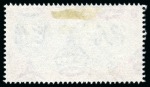 Stamp of Ascension » King George VI 1938-53 1 1/2d Black & Carmine perf.14 showing variety "Davit flaw", used