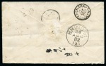 Stamp of Austria » 1867 Issue 1882 & 1883 Pair of covers with 1867 issue frankings to JAPAN