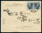 Stamp of Austria » 1867 Issue 1882 & 1883 Pair of covers with 1867 issue frankings to JAPAN