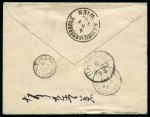 Stamp of Austria » 1867 Issue 1882 & 1883 Pair of covers with 1867 issue frankings to JAPAN
