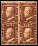 Stamp of Italian States » Sicily 1859, 50 gr. lacca bruno, blocco di quattro, pos. 6-7/16-17, bordo di foglio superiori