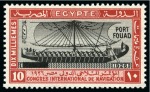 Stamp of Egypt » Commemoratives 1926 Port Fouad overprint mint nh set of four