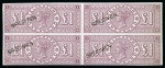 Stamp of Great Britain » Telegraphs 1877 £1 Telegraph colour trial in dull mauve in mint imperf. block of four with SPECIMEN type 8 overprint