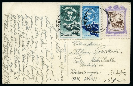 Stamp of Persia » 1941-79 Mohammed Riza Pahlavi Shah (SG 850-2097) 1954 5R Forestry plus 1953 U.N. Day set tied by Teheran