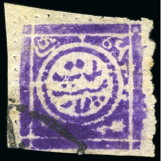 Stamp of Persia » Rebellion and Occupation Issues 1909 Lar Rebellion: 6sh. violet, type 1, irregular