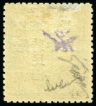 Stamp of China » Chinese Empire (1878-1949) » Chinese Republic 1912 Republic of China Provision of Neutrality overprint on $5 myrtle & salmon, mint large part og