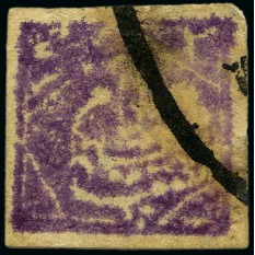 Stamp of Persia » Rebellion and Occupation Issues 1909 Lar Rebellion: 3sh. violet, type 3, imperforate,