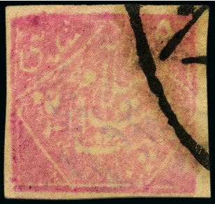 Stamp of Persia » Rebellion and Occupation Issues 1909 Lar Rebellion: 9sh. rose, type 3, imperfoate,