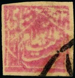 Stamp of Persia » Rebellion and Occupation Issues 1909 Lar Rebellion: 12sh. rose, type 3, imperfoate,