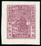 Stamp of China » Communist China » North-East China Parcel Post: 1951 Railway Trains $300'000, $500'000 and $1'000'000 imperforate unused