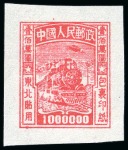 Stamp of China » Communist China » North-East China Parcel Post: 1951 Railway Trains $300'000, $500'000 and $1'000'000 imperforate unused