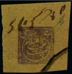 Stamp of Persia » Rebellion and Occupation Issues 1909 Lar Rebellion: 6sh. violet, type 2, imperforate