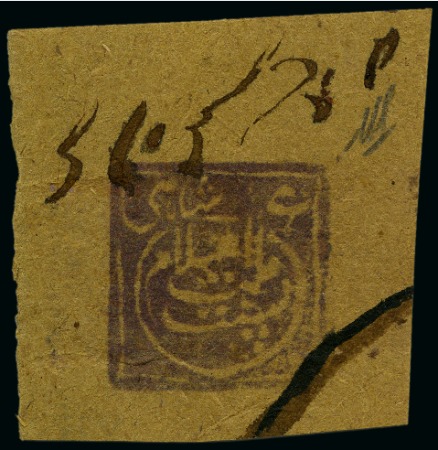 Stamp of Persia » Rebellion and Occupation Issues 1909 Lar Rebellion: 6sh. violet, type 2, imperforate