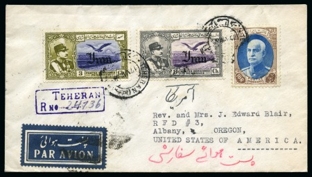 Stamp of Persia » 1925-1941 Riza Khan Pahlavi Shah (SG 602-O849) 1936 10R Majlis with imprint plus 3ch and 8ch "Iran"