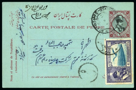 Stamp of Persia » Postal Stationery 1931 Postal Stationary card 2Ch red & black on blue