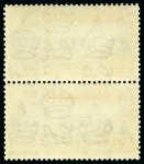 Stamp of Ascension » King George VI 1938-53 1d Black & Yellow-Orange perf.13 showing variety "mountaineer flaw" on lower left stamp in mint nh vert. pair