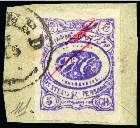 Stamp of Persia » 1896-1907 Muzaffer ed-Din Shah (SG 113-297) 1902 Meched Provisional Issue: 5ch. violet, with red