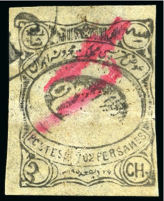 Stamp of Persia » 1896-1907 Muzaffer ed-Din Shah (SG 113-297) 1902 Meched Provisional Issue: 3ch. black, with red