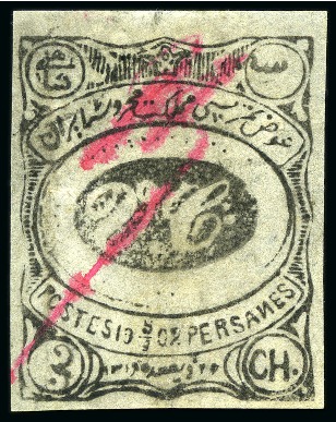 Stamp of Persia » 1896-1907 Muzaffer ed-Din Shah (SG 113-297) 1902 Meched Provisional Issue: 3ch. black, with red