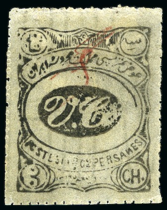 Stamp of Persia » 1896-1907 Muzaffer ed-Din Shah (SG 113-297) 1902 Meched Provisional Issue: 3ch. black, pin-perforated,