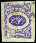 Stamp of Persia » 1896-1907 Muzaffer ed-Din Shah (SG 113-297) 1902 MESHED Provisionals: A rare group including 1Ch,