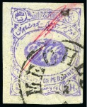 Stamp of Persia » 1896-1907 Muzaffer ed-Din Shah (SG 113-297) 1902 MESHED Provisionals: A rare group including 1Ch,