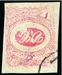 Stamp of Persia » 1896-1907 Muzaffer ed-Din Shah (SG 113-297) 1902 MESHED Provisionals: A rare group including 1Ch,