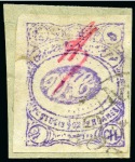 Stamp of Persia » 1896-1907 Muzaffer ed-Din Shah (SG 113-297) 1902 MESHED Provisionals: A rare group including 1Ch,