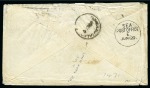 Stamp of Afghanistan Second Anglo-Afghan War: 1878 (Jun 12) Incoming envelope to the Peshawer Valley Field Force