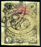 Stamp of Persia » 1896-1907 Muzaffer ed-Din Shah (SG 113-297) 1902 MECHED Provisionals 1Ch to 1Kr used - mostly cto,